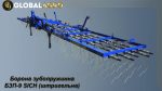 Борона зубопружинна БЗП-9 SICH (штригельна)  "ГЛОБАЛАГРО"