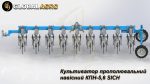 Культиватор прополювальний навісний КПН-5,6 SICH "ГЛОБАЛАГРО" - Зображення 2