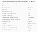 Дисковий лущильник ДУКАТ ДЛМ-8,0 "LOZOVA MACHINERY" - Зображення 5